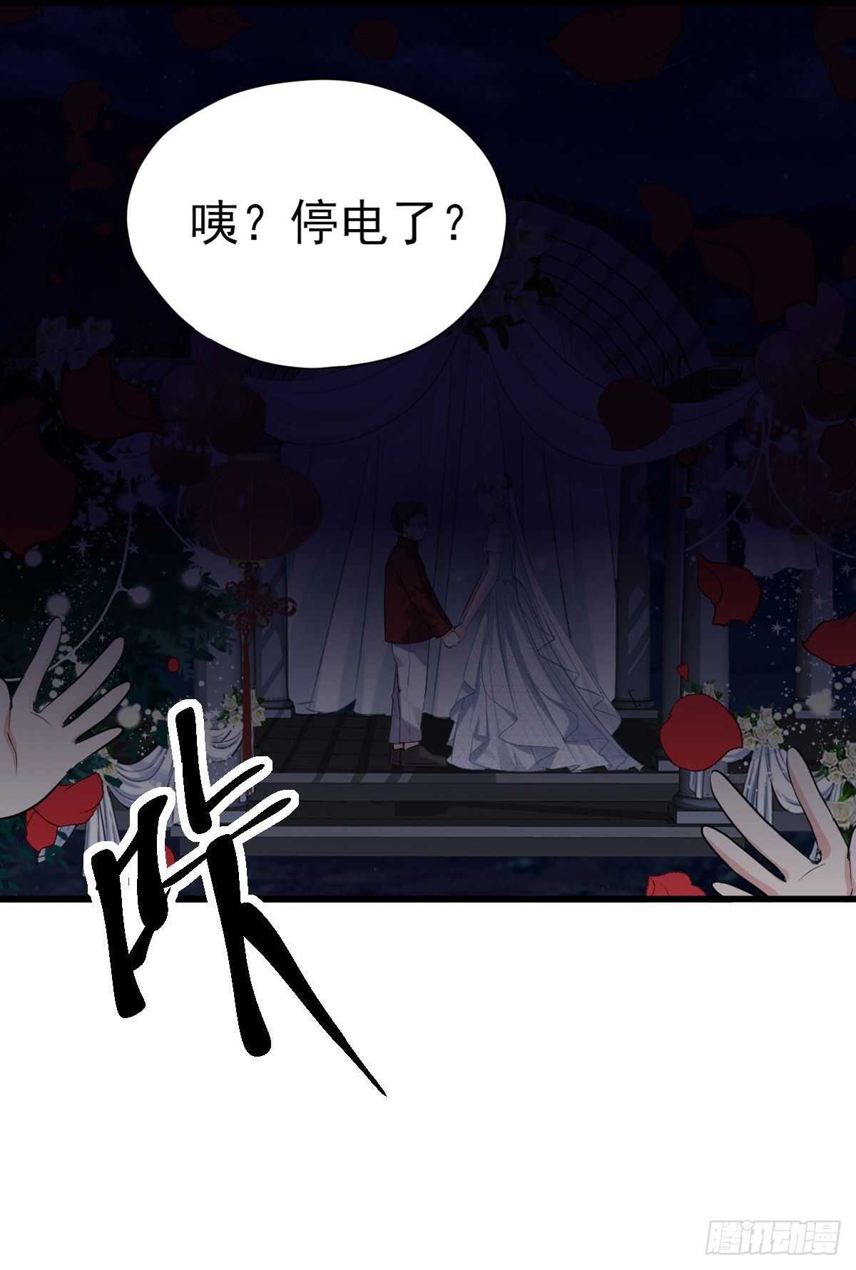 梦中的婚礼（上）64