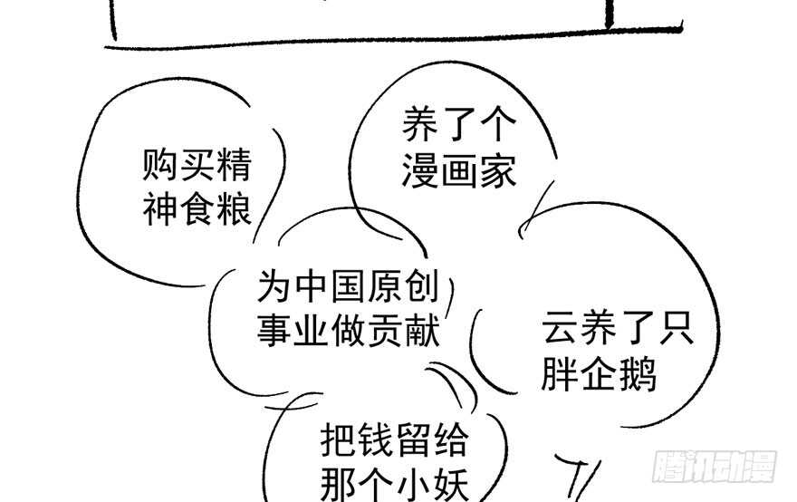 这，只是一个开始……99