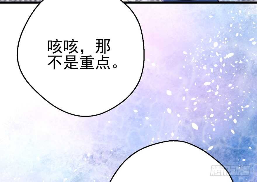 好想欺负你72