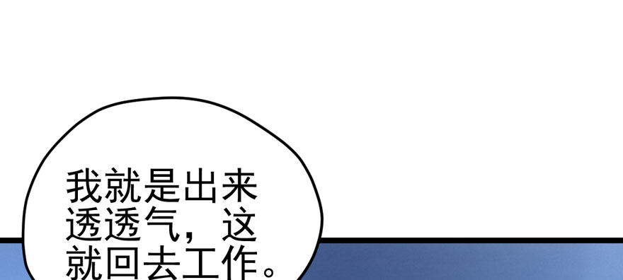 你谁啊？76