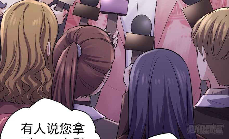 想要名分76