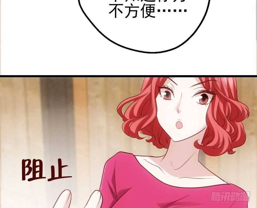 传说中的捧杀63
