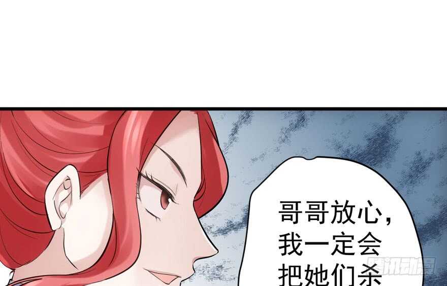 过不去的替身梗29