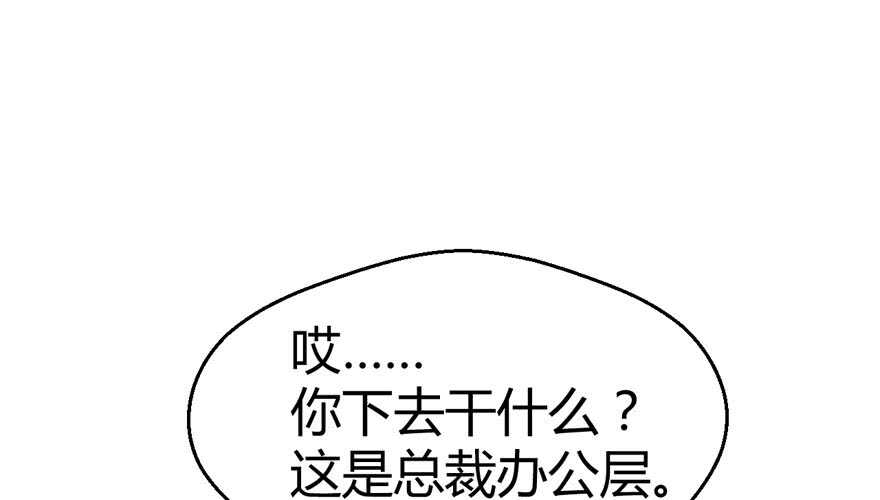 番外：人人都在李曦卫29