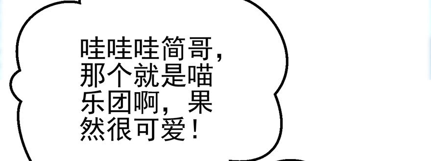 铲屎官的自我修养66