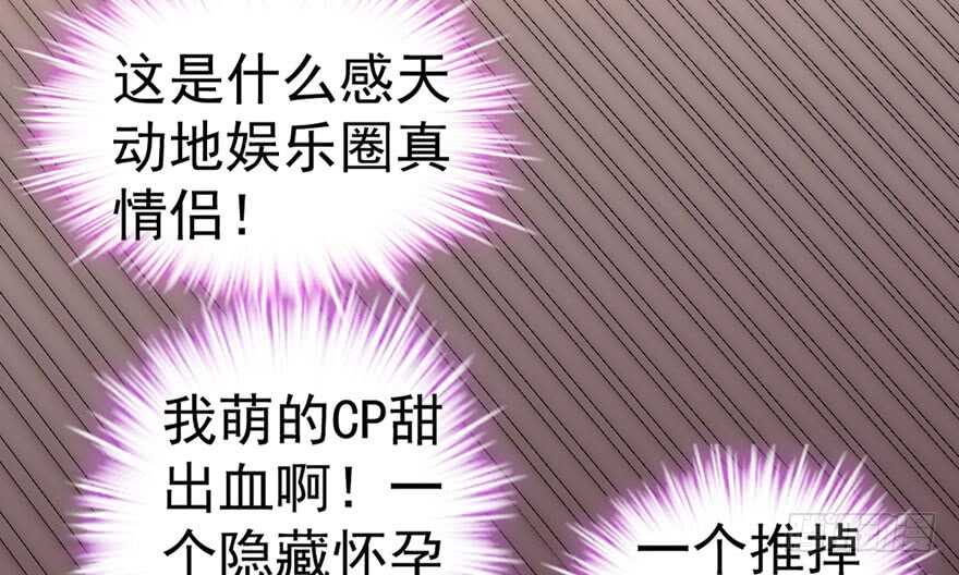 探班容易扩大误会19