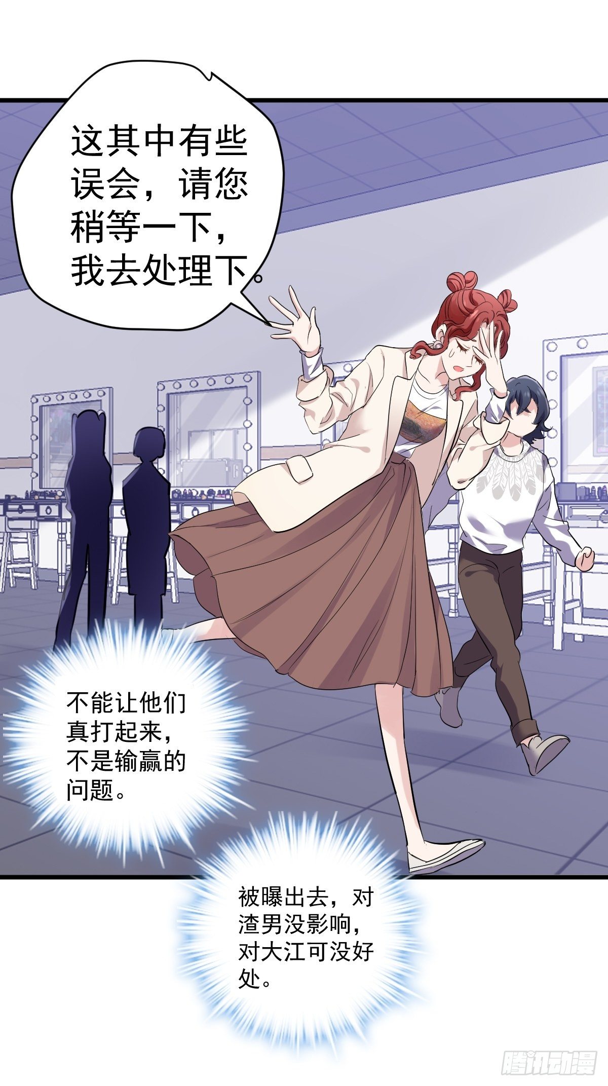 田鸡炖鹅28