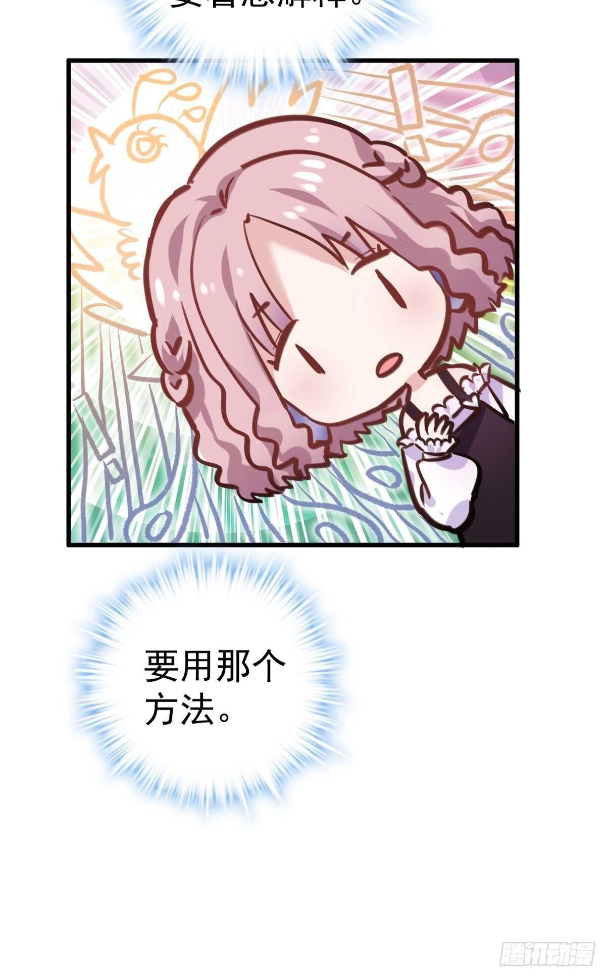 真的吗？你确定吗？你说呢？7