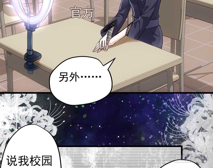 青春的噩梦68