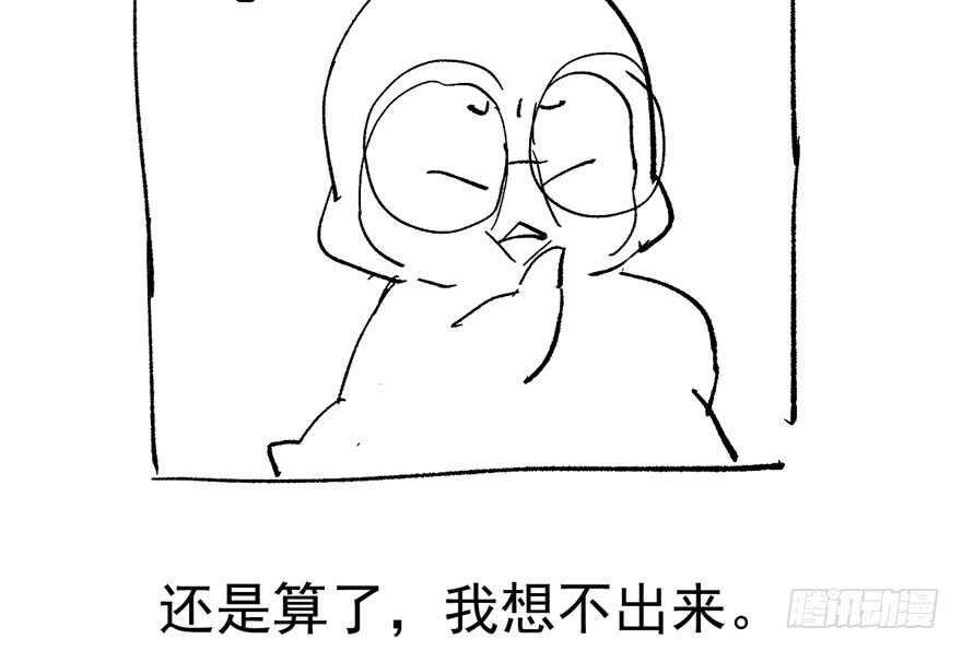 一个愿打一个愿挨124