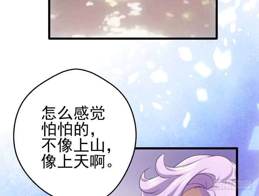 从前有座山……44