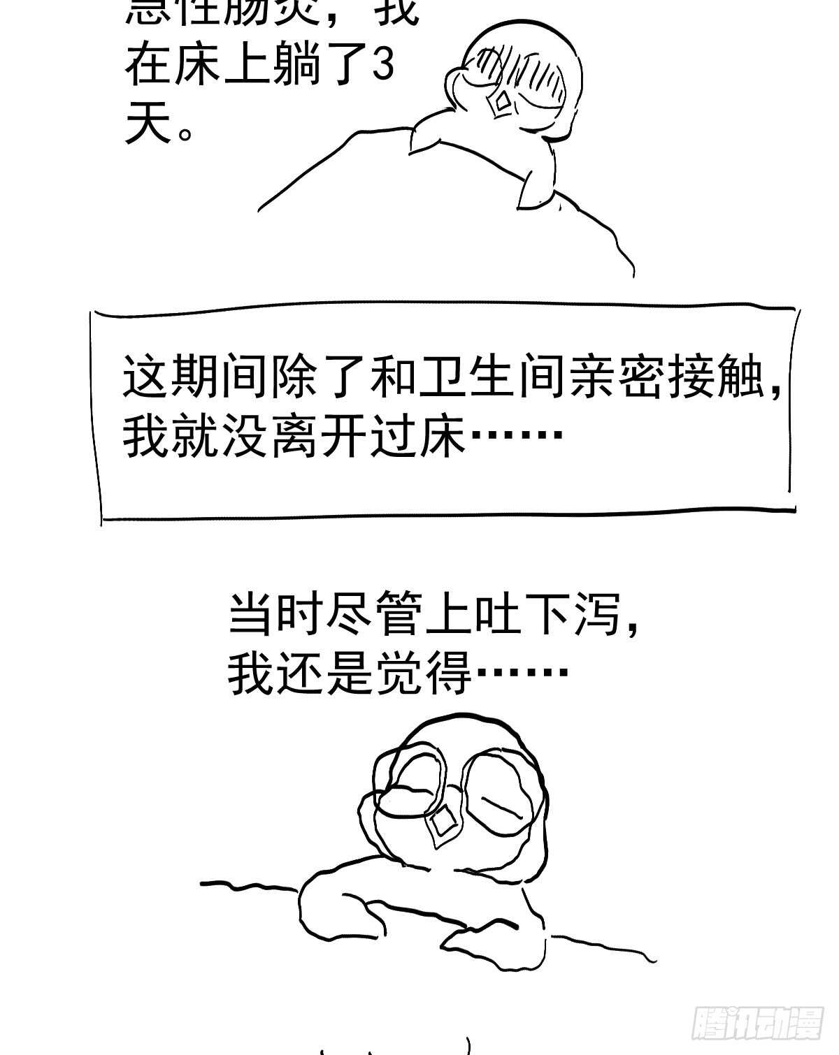 女鬼红豆64