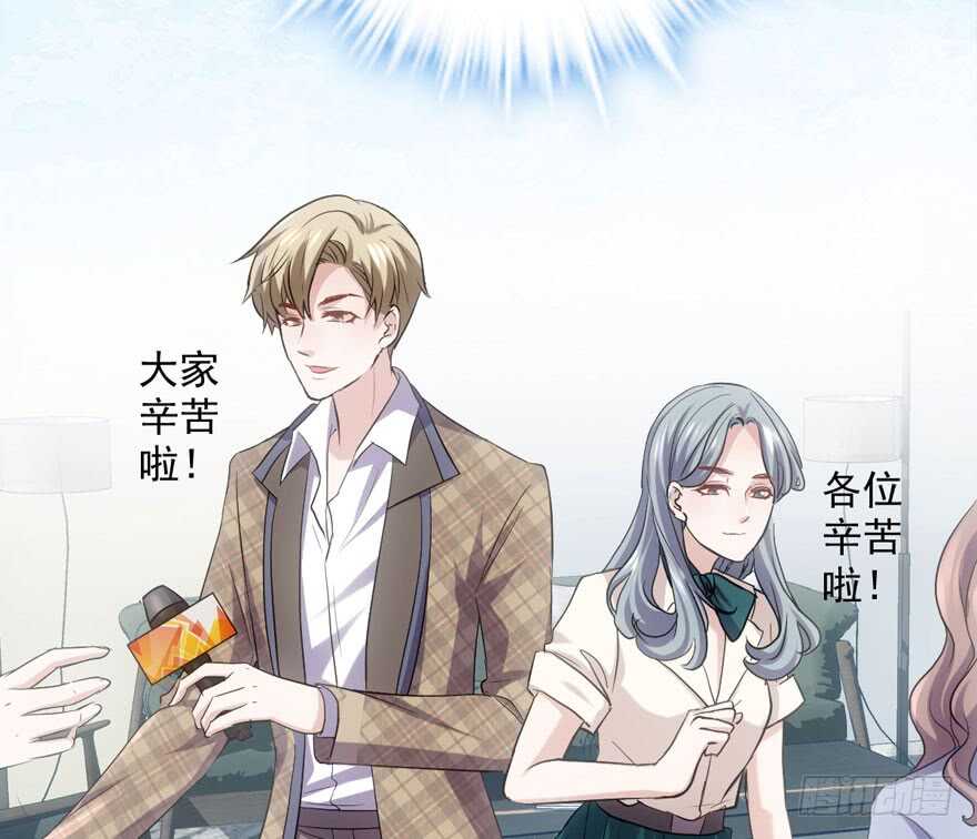 你越界了81