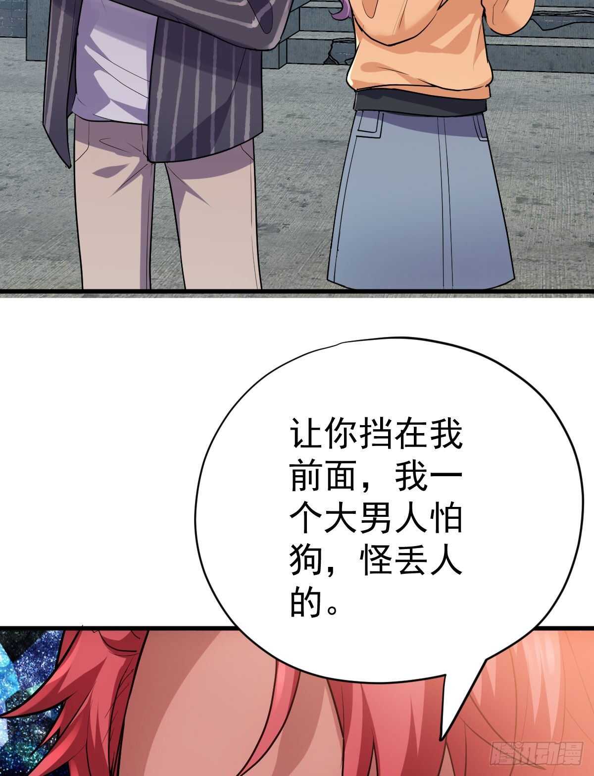 你大爷还是你大爷。34