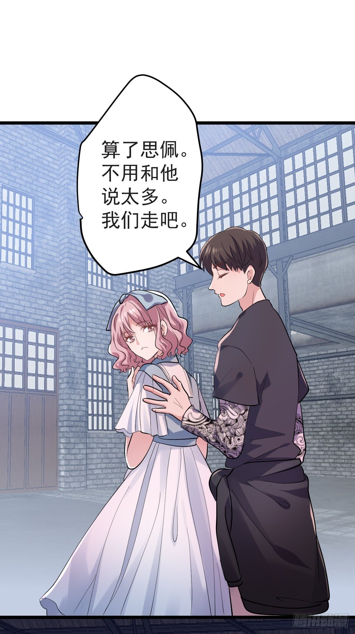 “媳妇儿仗义！”30