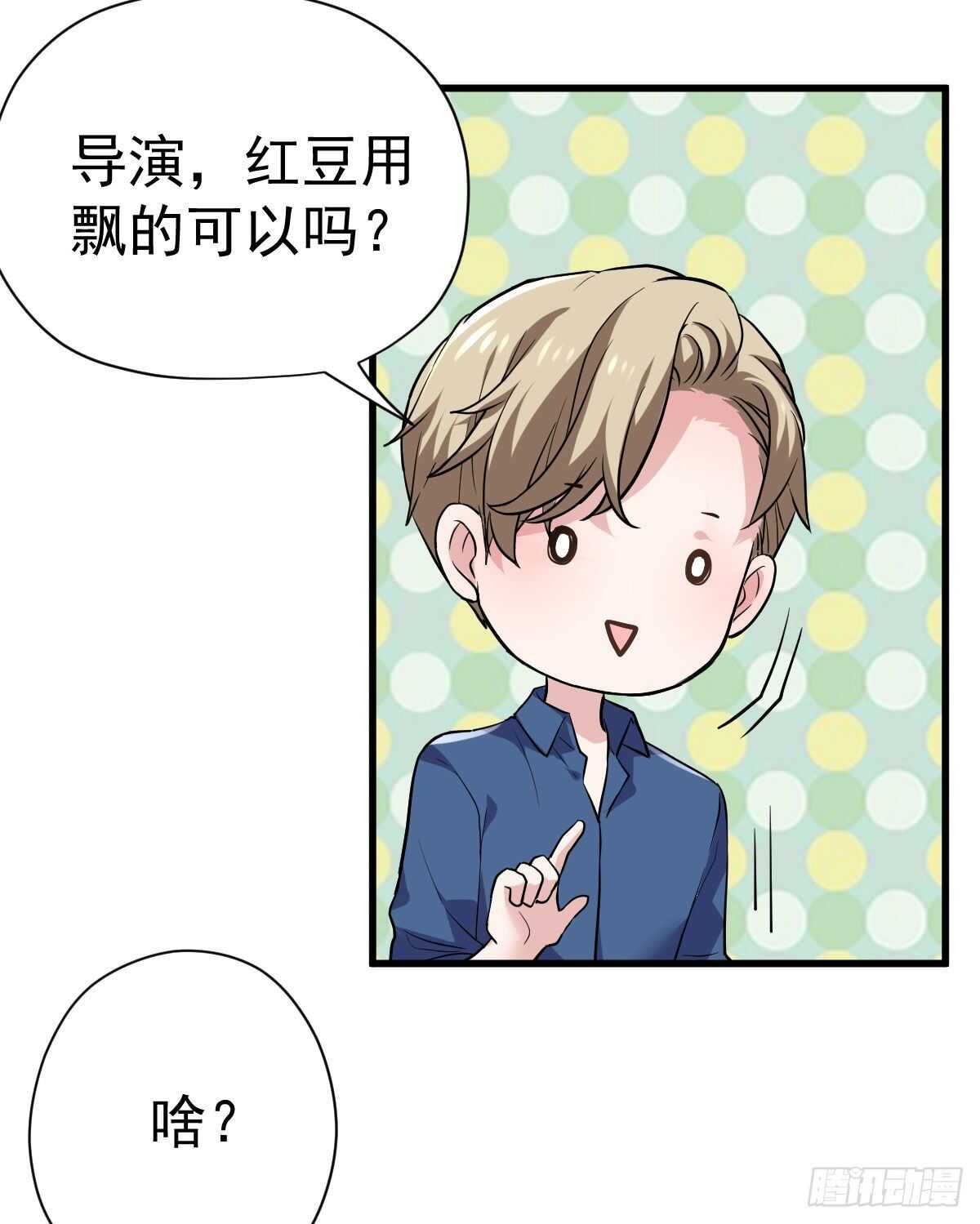 见面会上的突发事件55