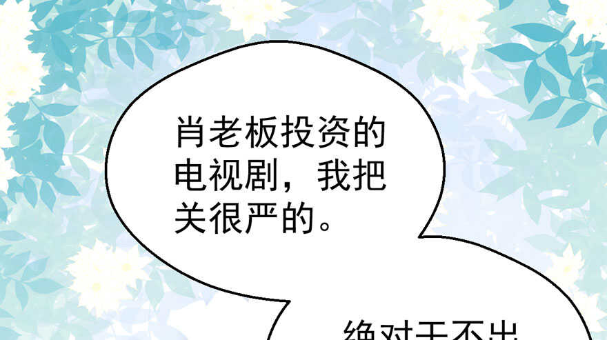 醍醐灌顶51