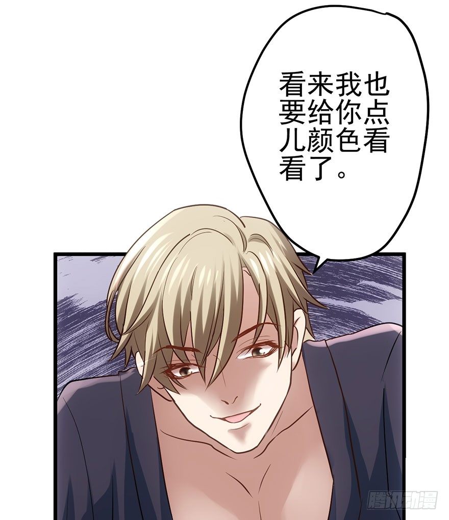 别闹，睡觉。106