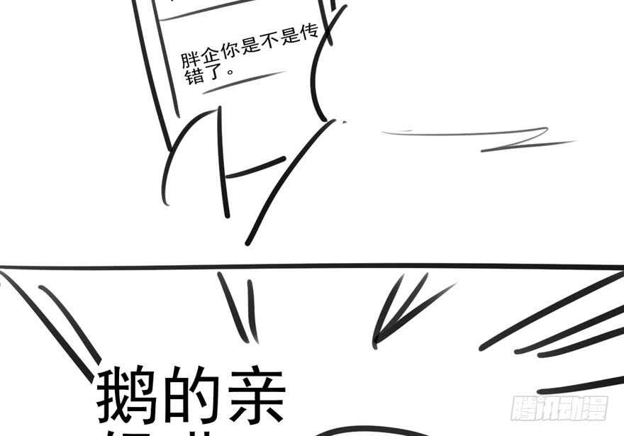 现学现用94
