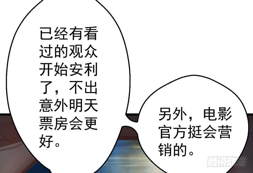 欢迎下次光临！70