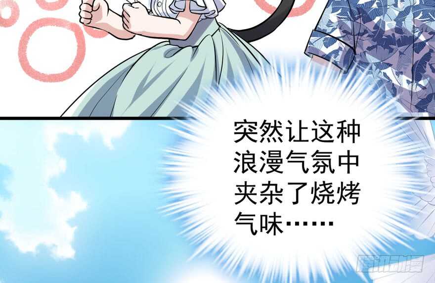 求婚大作战84