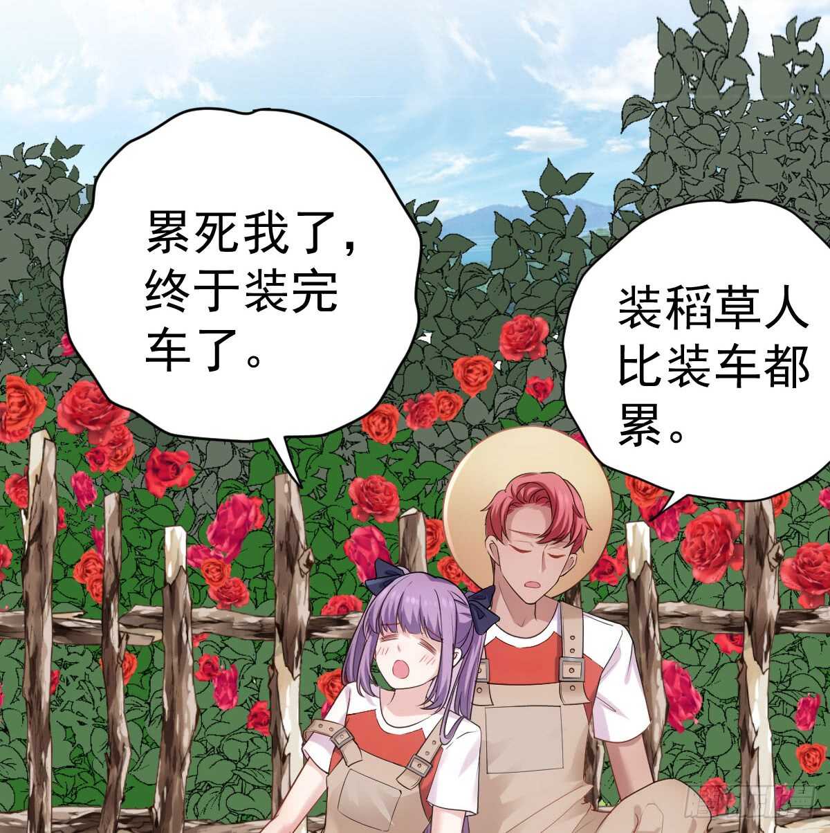 他们不是人！！！32
