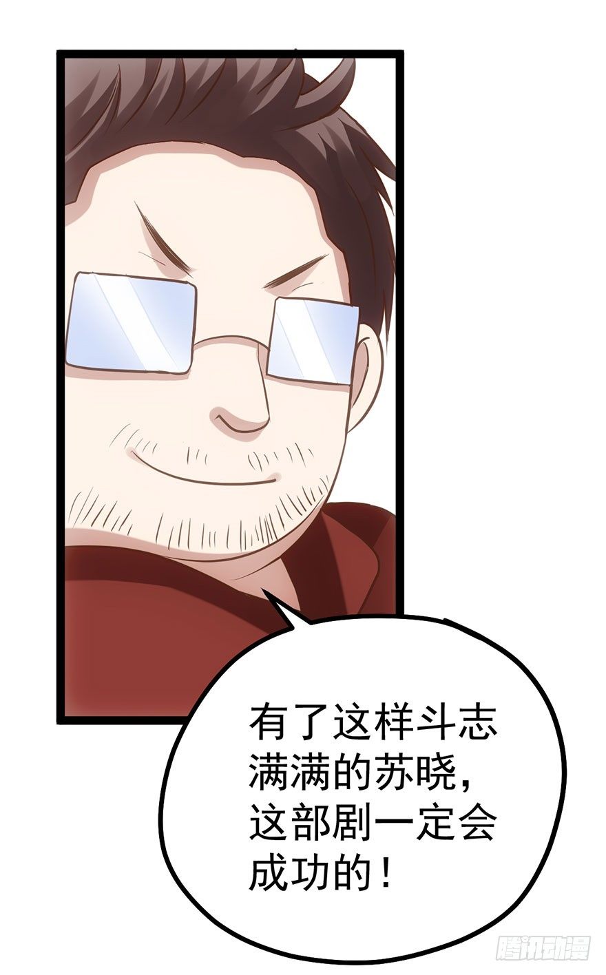 一波三折的女主之路15