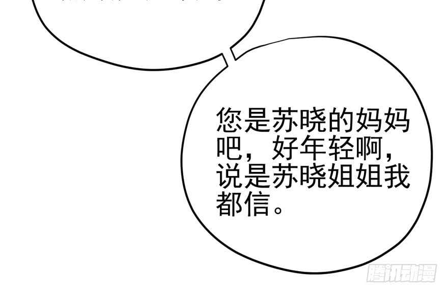 鸿门宴15