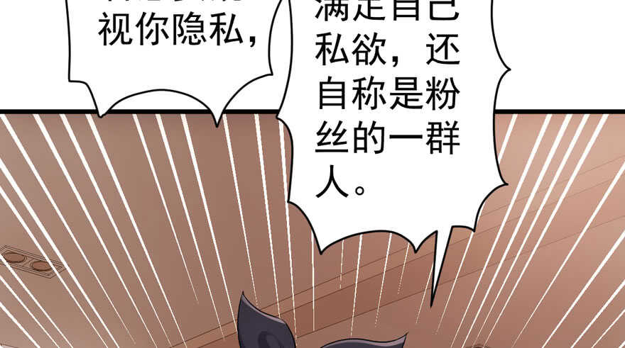 听说要有神秘嘉宾？105