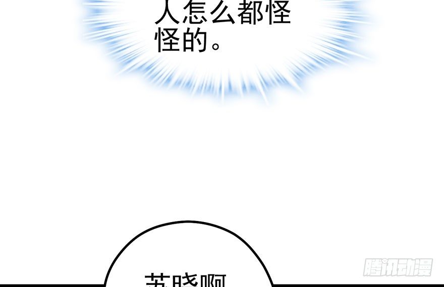 风言风语6