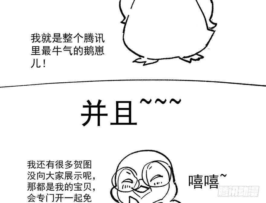 高能预警117