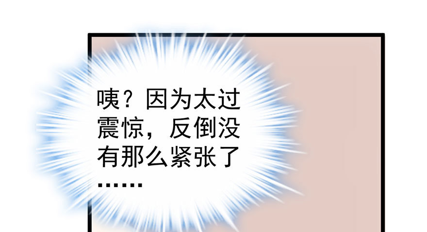 影帝那些不得不说的秘密25