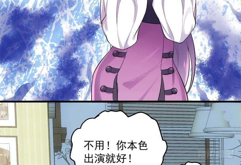 豪门鸿门宴14