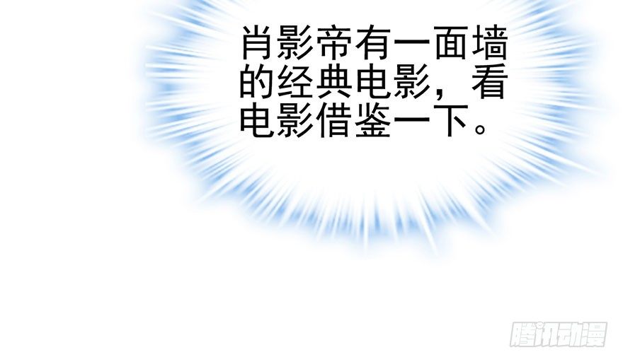 女配诬陷女配，真假恶毒女配6
