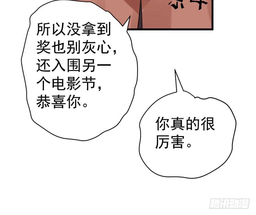 此花非彼花68