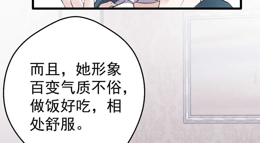 呆若木鸡54