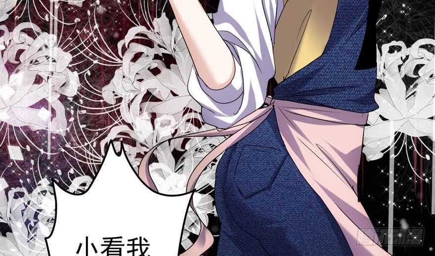 沃丝妮达耶97