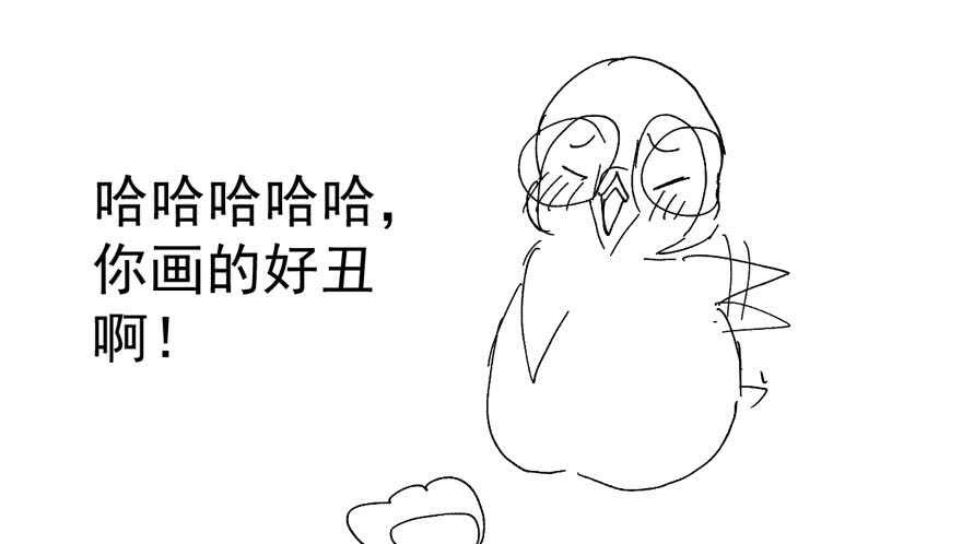 误会大了108