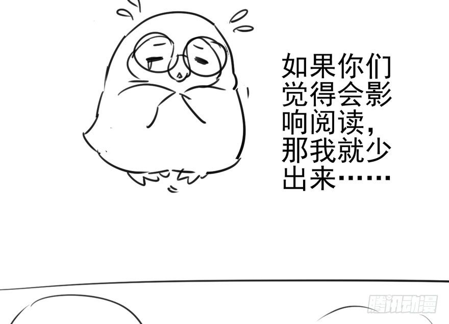 请保持距离105
