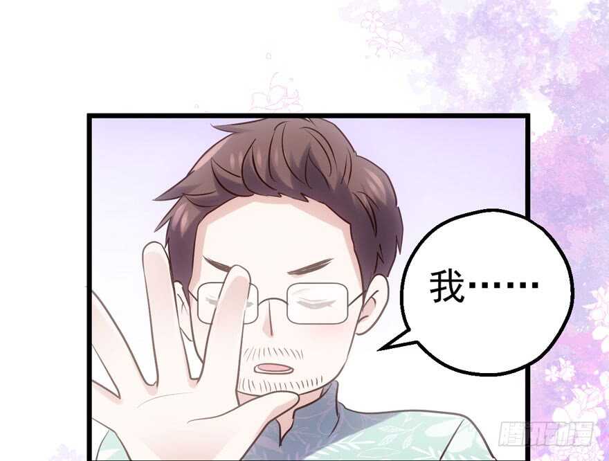 传说中的捧杀65