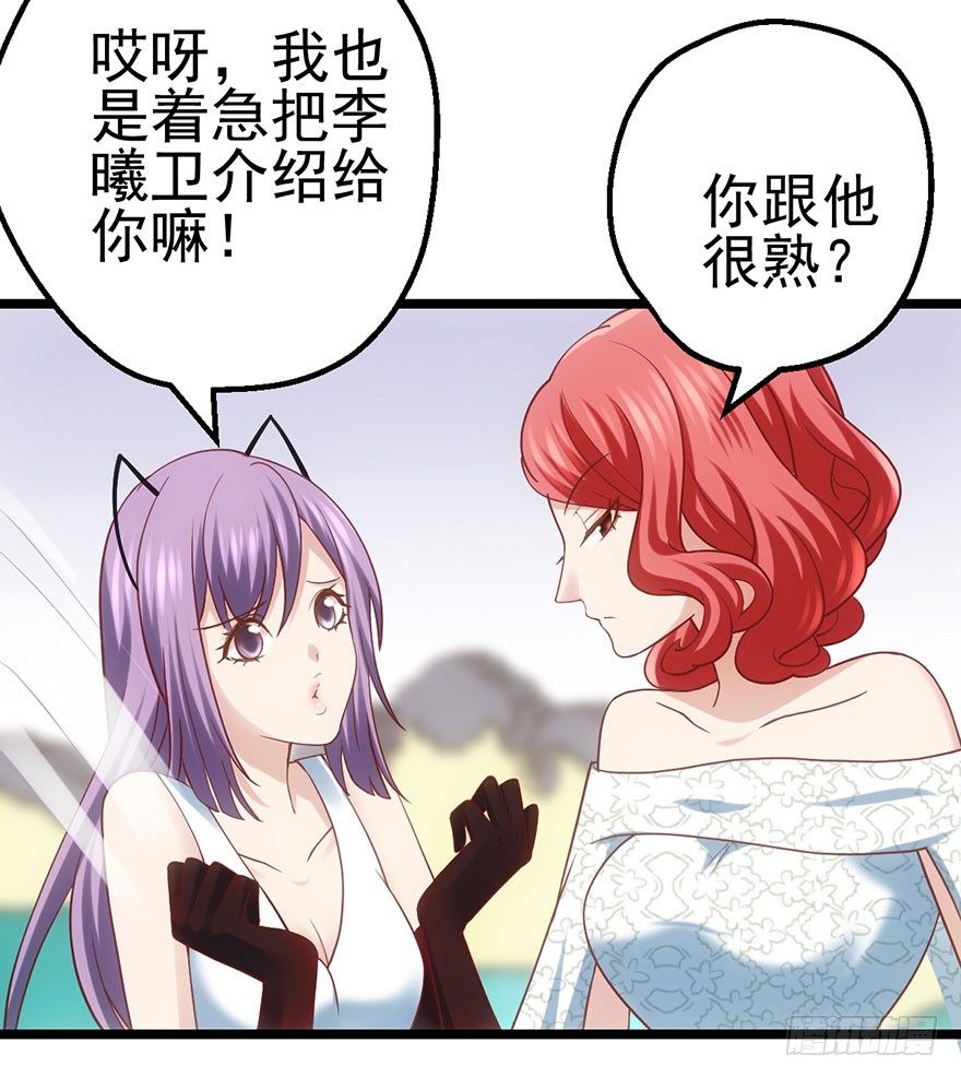 又搞事情！10