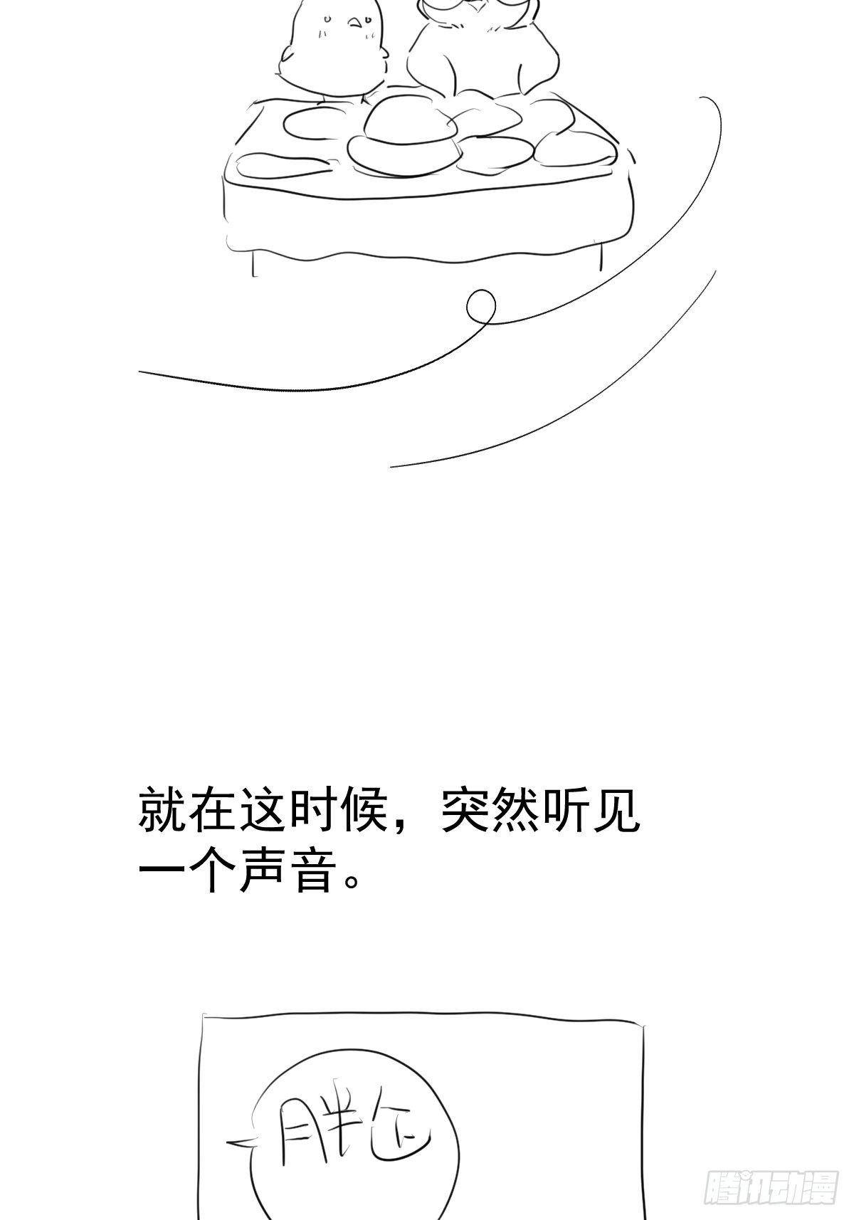 摆摊长后记兼职请假条9