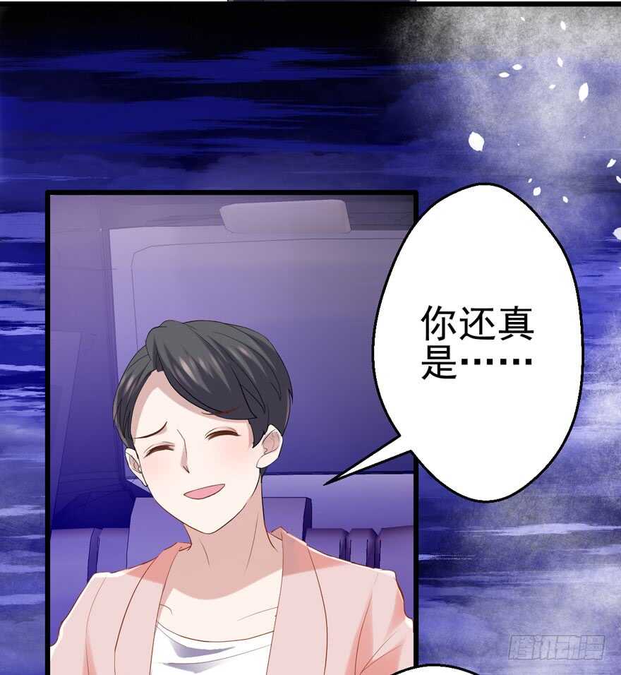 她要回来了29