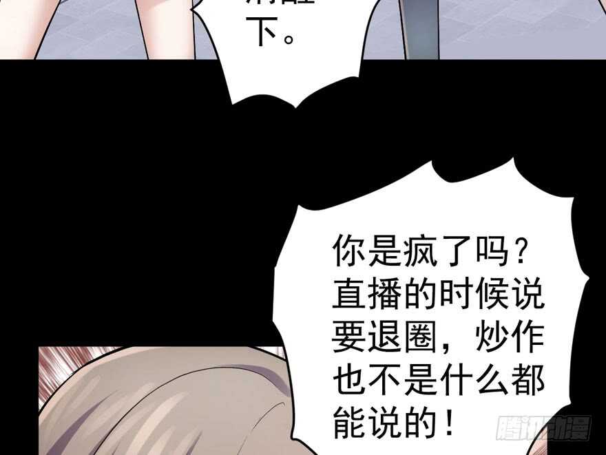 苏晓说的对68