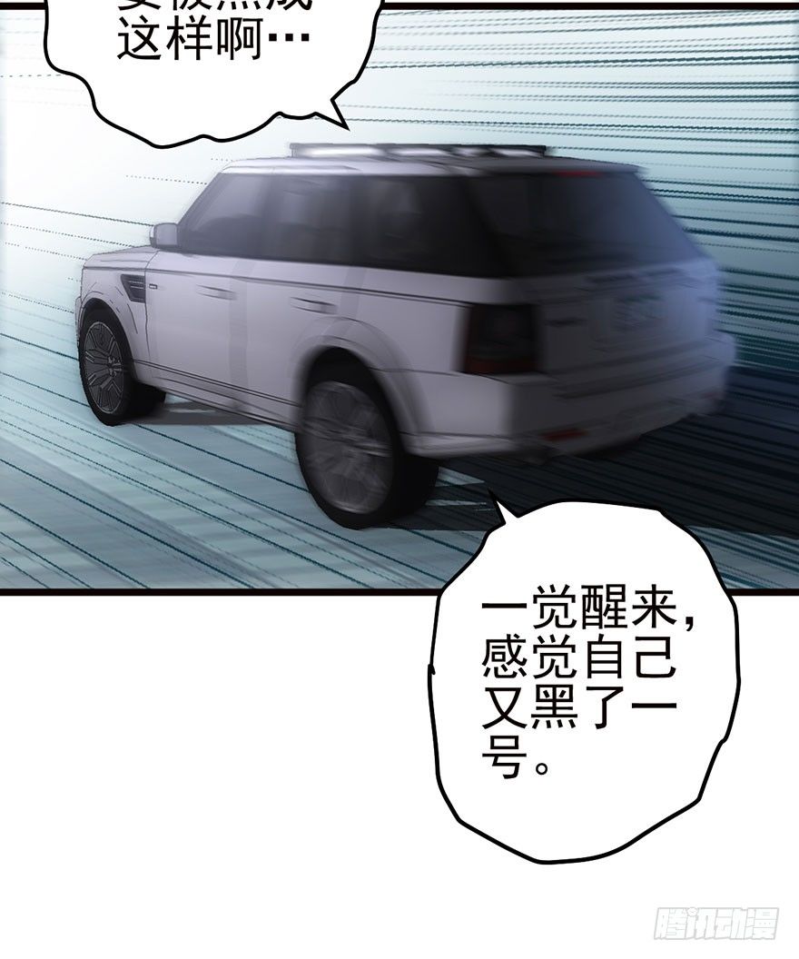 杀青！22