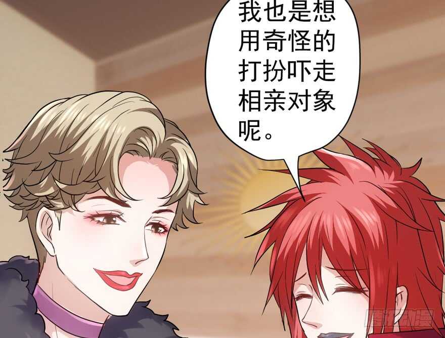 群魔乱舞40