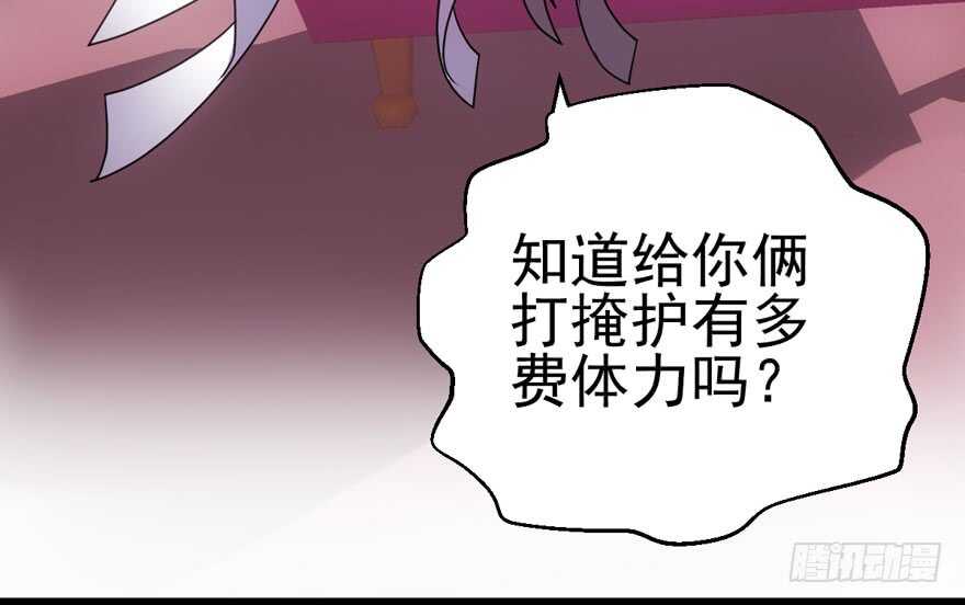 帮我搞到手46