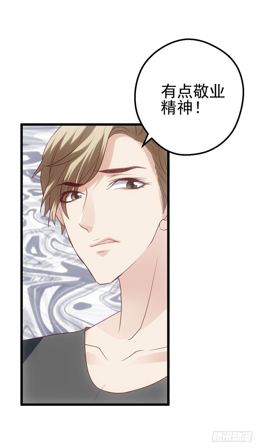 撩出的火花48