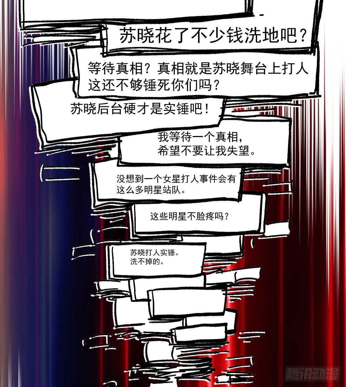 风起云涌16