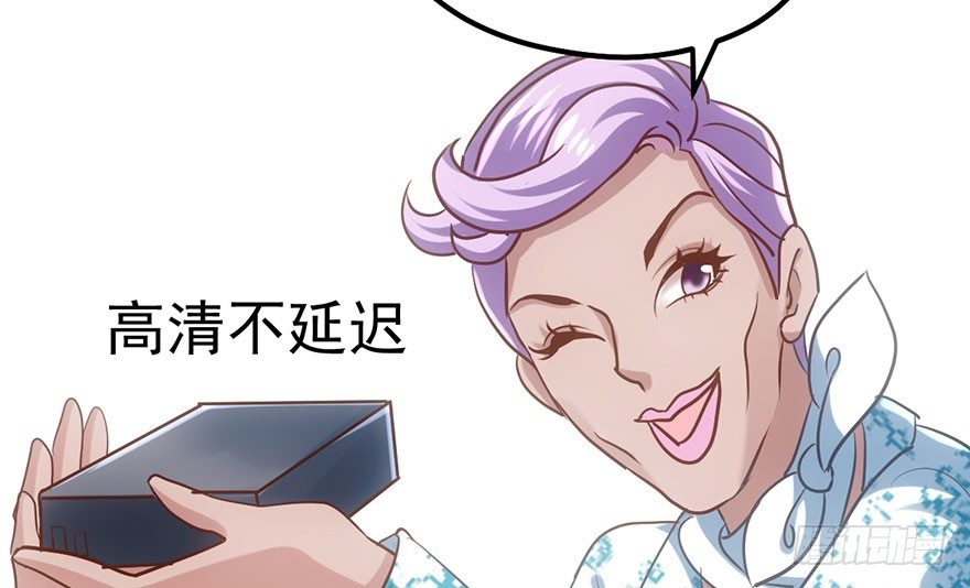 来呀，看恶毒女配主演的网剧呀。61
